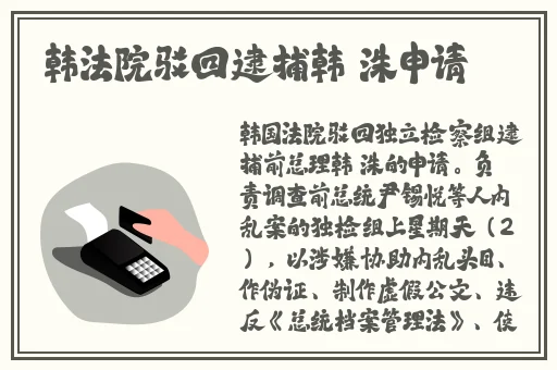 精品国产一区二区三区**